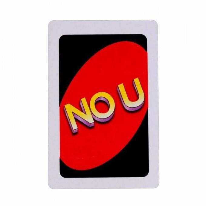 no u