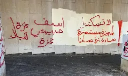 Haifa graffiti saying ‘Sorry my dear Gaza’ lands Palestinians in Israeli prison, indefinitely