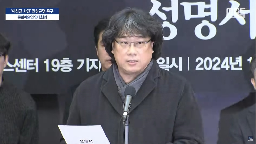 Bong Joon-ho Leads Protest Against Korean Police and Media Following Suicide of Actor Lee Sun-kyun