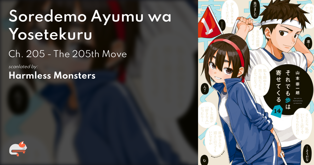 DISC] Soredemo Ayumu wa Yosetekuru - 205 
