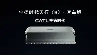 CATL launches battery with 15-year lifespan for electric buses