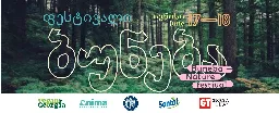 Save the Date! Tbilisi's First Buneba (Nature) Fest - June 17-18, Mziuri Park - Georgia Today