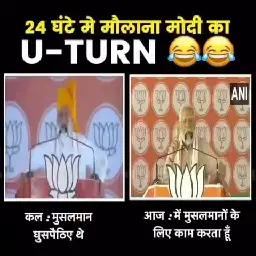 Constitutional Rakshak (संवैधानिक सैनिक) (@constitutional_rakshak): Modi knows this mistake will b  instagram post download - imginn.com