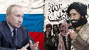 Putin calls Taliban Russia's 'ally' in combating terrorism | The Express Tribune
