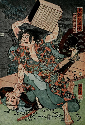 Satō Tadanobu - Wikipedia