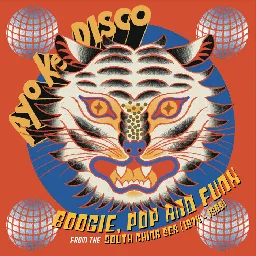 Ayo Ke Disco: Boogie, Pop & Funk from the South China Sea (1974-88), by Various Artists