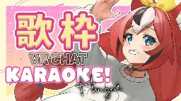 Hakos Baelz (20231110) ≪歌枠 KARAOKE≫ Karaoke with Bae Roleplay in VR CHAT