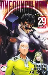 One Punch Man | Chapter 199 | Cubari