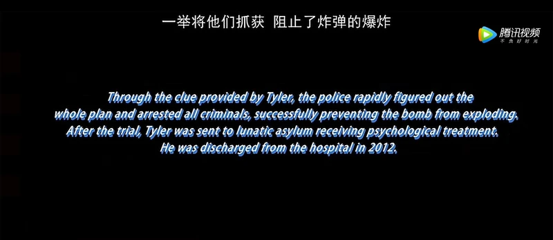 THE ENDING OF FIGHT CLUB'S CHINESE VERSION SUGGESTS THE POLICE HAS CRACKED DOWN ON THE CULT. PHOTO: TENCENT VIDEO