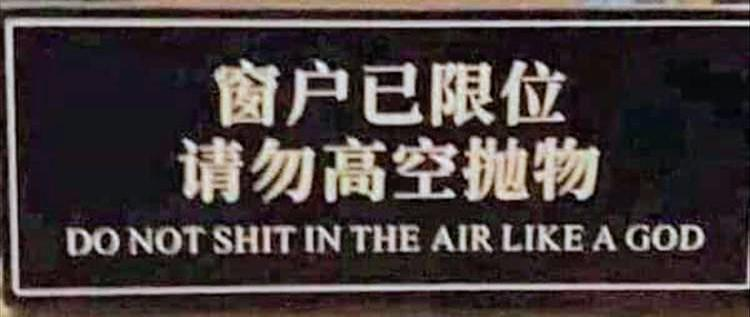 Do not shit in the air like a god, please