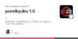 Release pureikyubu 1.0 · emu-russia/pureikyubu