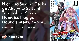 Nichiasa Suki no Otaku ga Akuyaku Seito ni Tenseishita Kekka, Hametsu Flag ga Houkaishiteiku Ken ni Tsuite - MangaDex