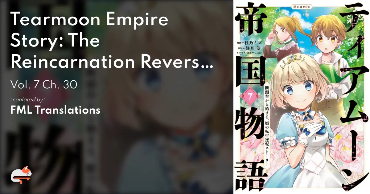 Tearmoon Empire Story: The Reincarnation Reversal Story of the Princess, Starting from the Guillotine~@COMIC - Vol. 7 Ch. 30 - MangaDex