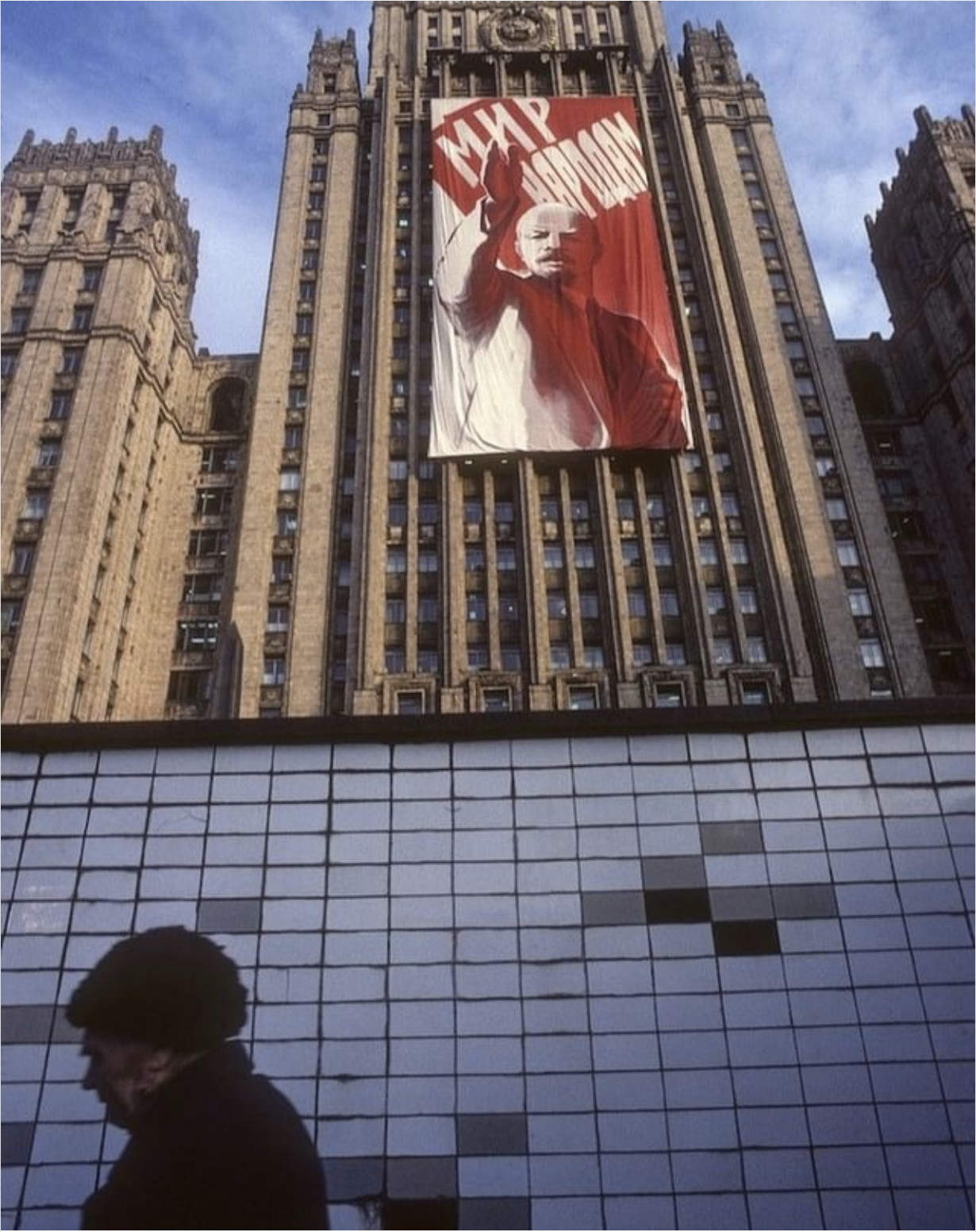 "Peace to the nations!" banner, USSR