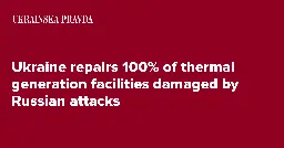 Ukraine repairs 100% of thermal generation facilities damaged by Russian attacks