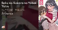 [DISC] Boku no Kokoro no Yabai Yatsu - Ch. 123