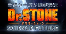 Dr. Stone: New World Anime's Last Episode Announces 4th, Final Season Dr. Stone: Science Future